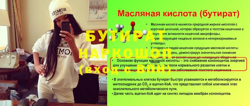 Где можно купить наркотики Княгинино ГАШ  Конопля  Кокаин  Псилоцибиновые грибы  Меф мяу мяу  АМФЕТАМИН 