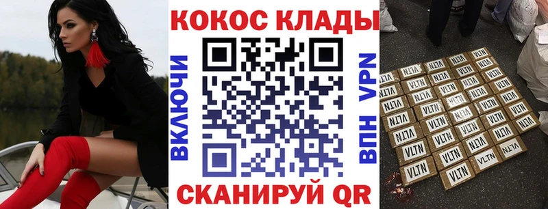 Все наркотики Княгинино АМФ Галлюциногенные грибы Метамфетамин Кокаин Гашиш Каннабис