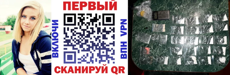 АМФЕТАМИН 97%  как найти закладки  Княгинино 