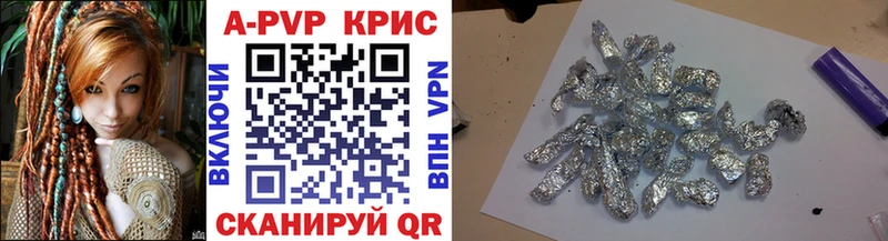 A-PVP Соль Княгинино
