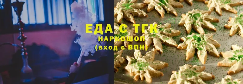 Canna-Cookies конопля  Княгинино 