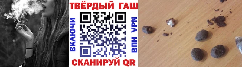 ГАШИШ Premium  Княгинино 