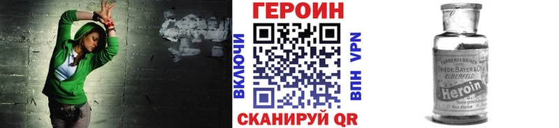 blacksprut вход Княгинино ГЕРОИН белый где купить наркотик
