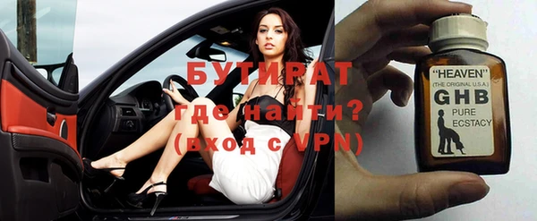 молекула духа Мегион