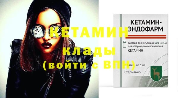 мефедрон Медногорск