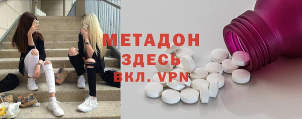 молекула духа Мегион