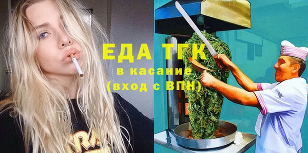 молекула духа Мегион