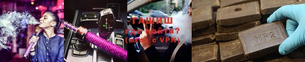 мефедрон Медногорск