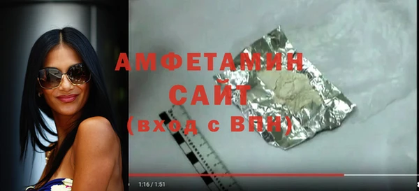 бутик Михайловка