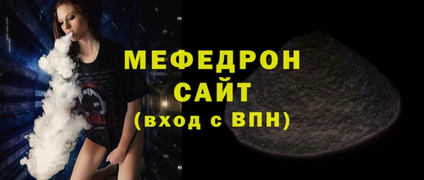стафф Майский