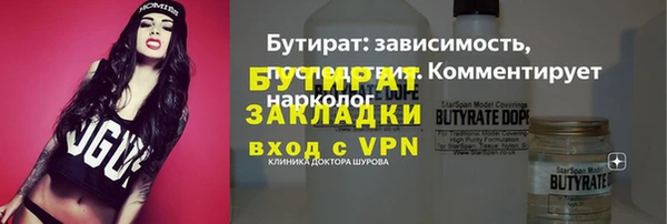 мдма Медвежьегорск