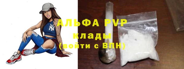 мефедрон Медногорск