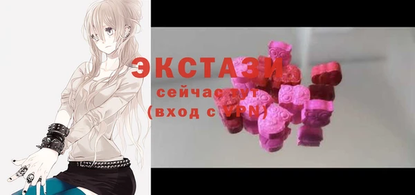 бутик Михайловка