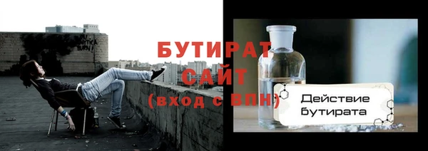 крисы Михайловск
