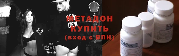 мефедрон Медногорск