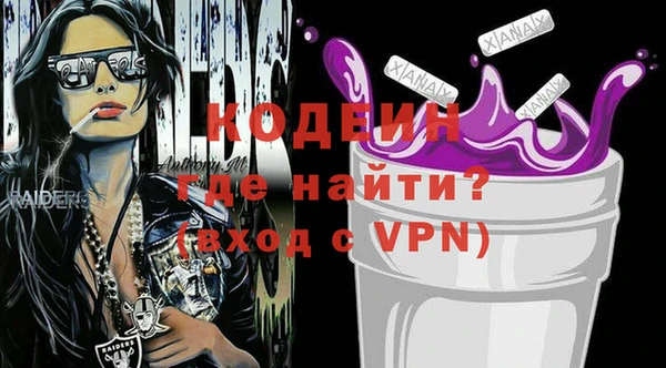 бутик Михайловка