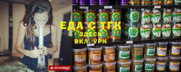 молекула духа Мегион