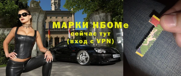 мефедрон Медногорск