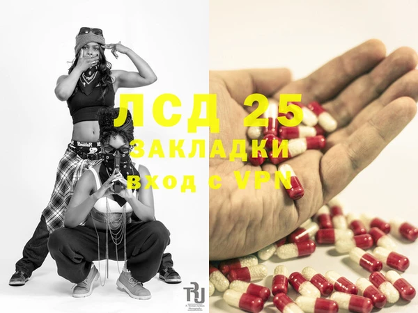 бутик Михайловка