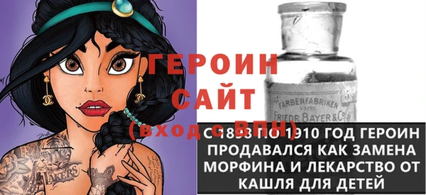 молекула духа Мегион
