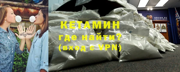 молекула духа Мегион