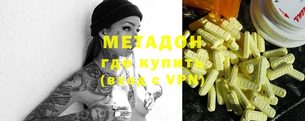 мефедрон Медногорск
