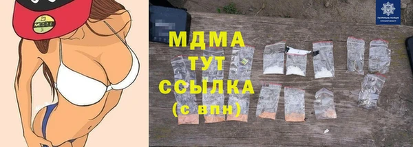 мефедрон Медногорск