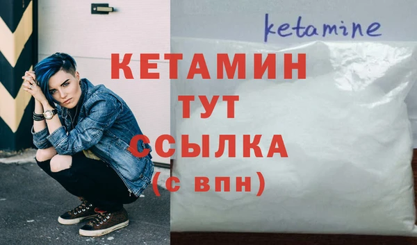 кокаин VHQ Магас