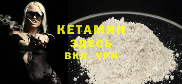 бутик Михайловка