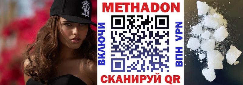MEGA зеркало  Княгинино  Метадон мёд 