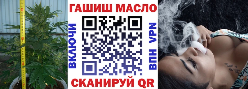 ТГК Wax  площадка состав  Княгинино 