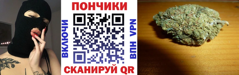 наркошоп  МЕГА маркетплейс  Бошки Шишки White Widow  Княгинино 
